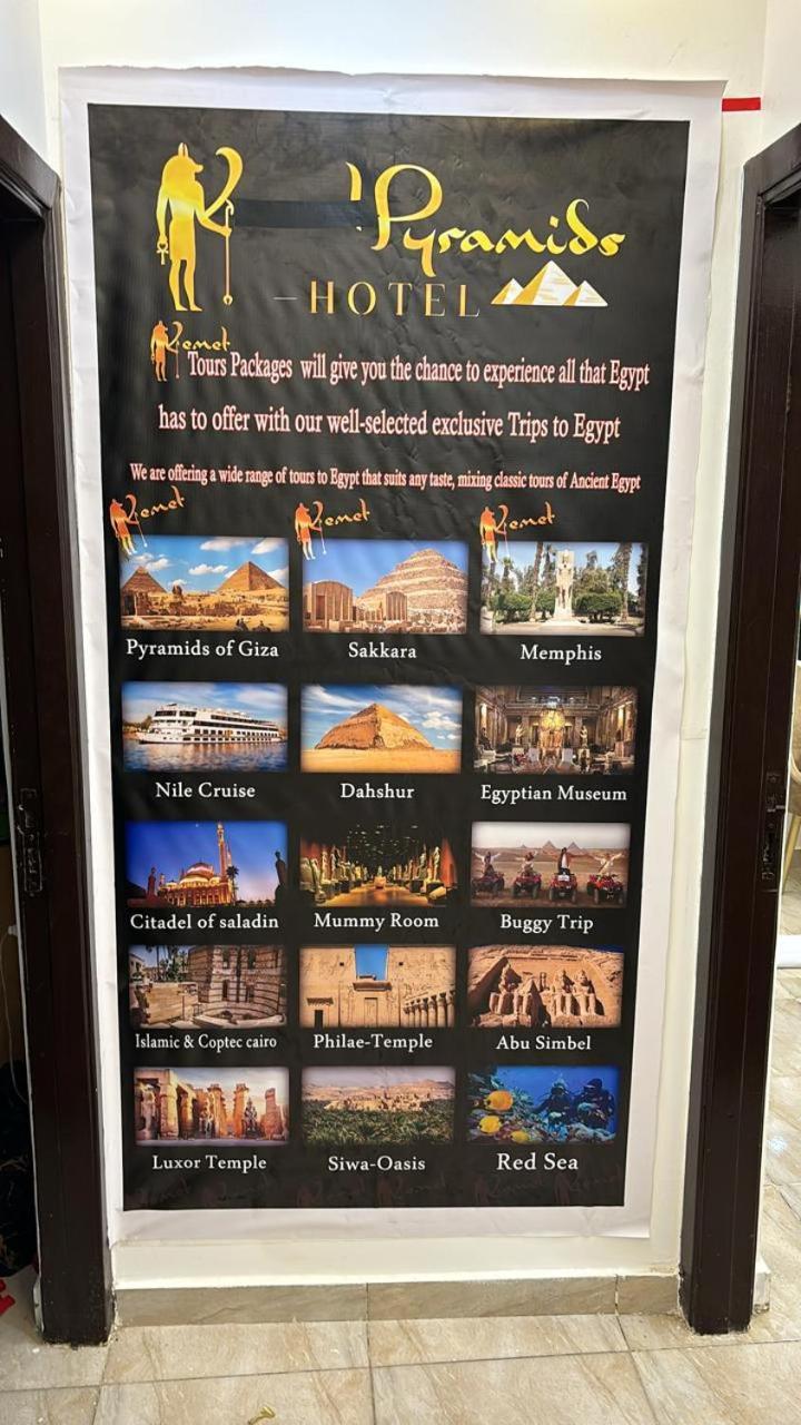Piramide De Giza View Inn Kafrat al Jabal Экстерьер фото